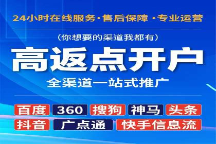 行业领先企业如何利用信息流广告提升品牌影响力